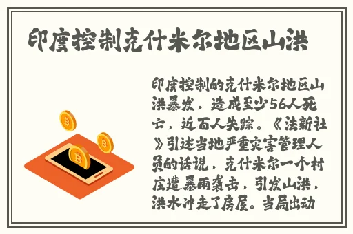 国精产品缅甸园