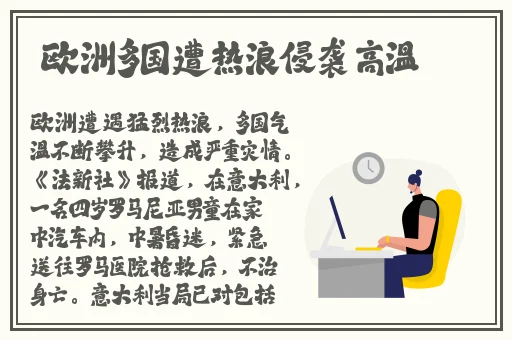 中国高清windows